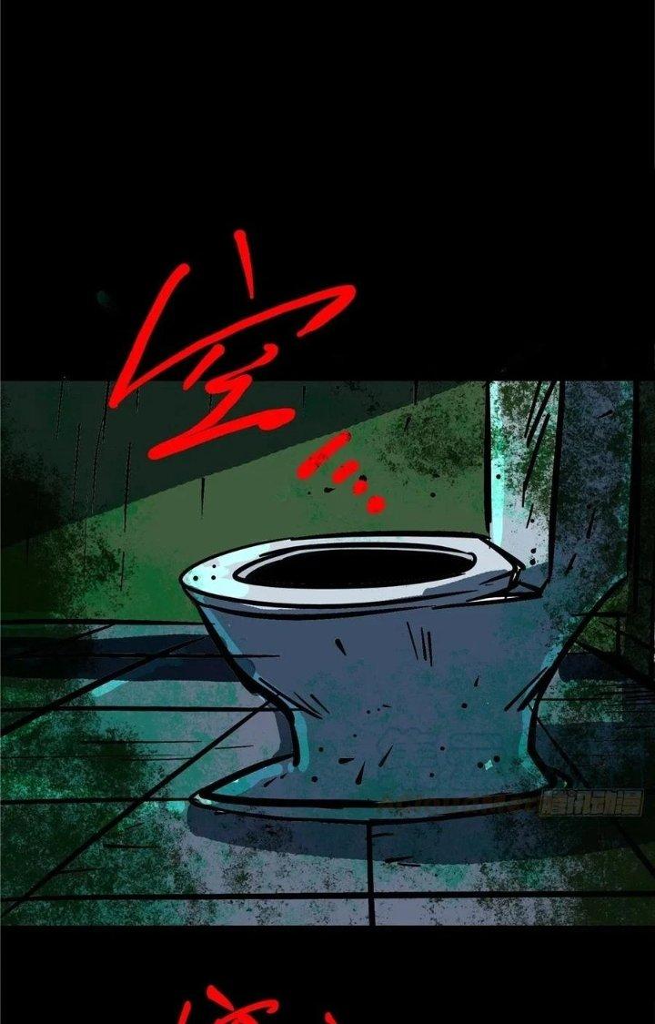 Bắc Liệt Phương Xa Chapter 5 - Trang 2