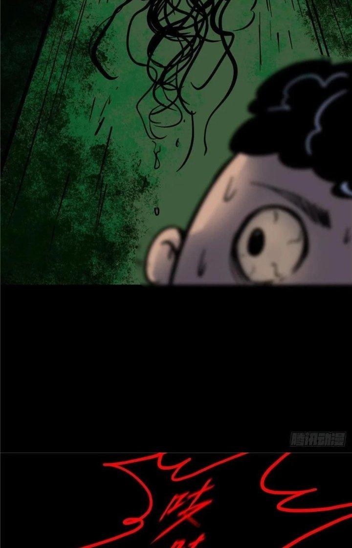 Bắc Liệt Phương Xa Chapter 5 - Trang 2