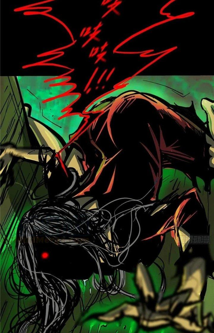 Bắc Liệt Phương Xa Chapter 5 - Trang 2