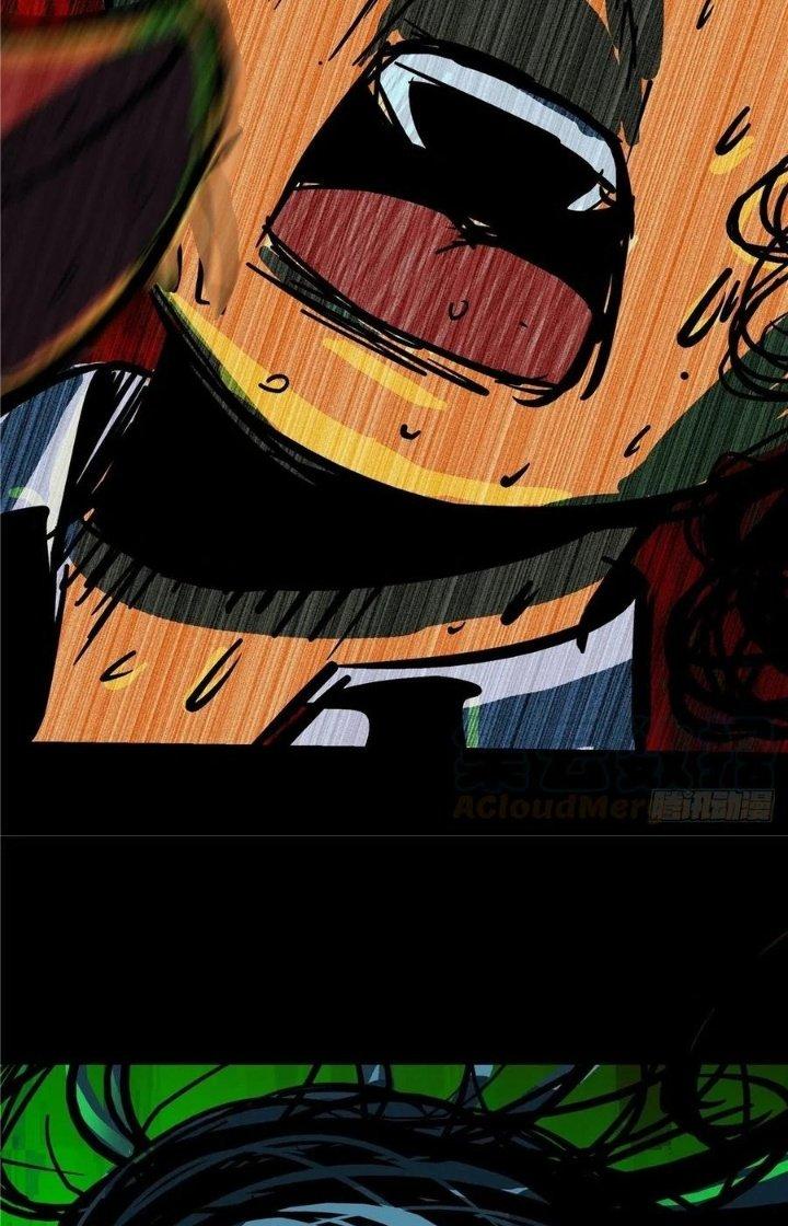 Bắc Liệt Phương Xa Chapter 5 - Trang 2