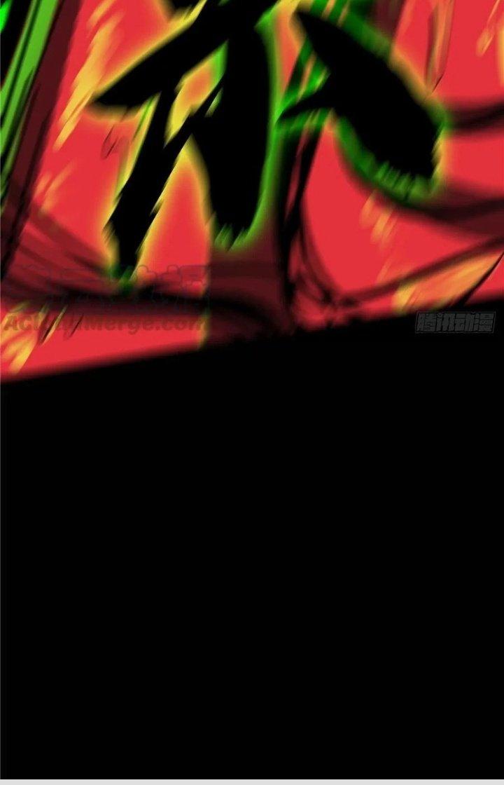 Bắc Liệt Phương Xa Chapter 5 - Trang 2