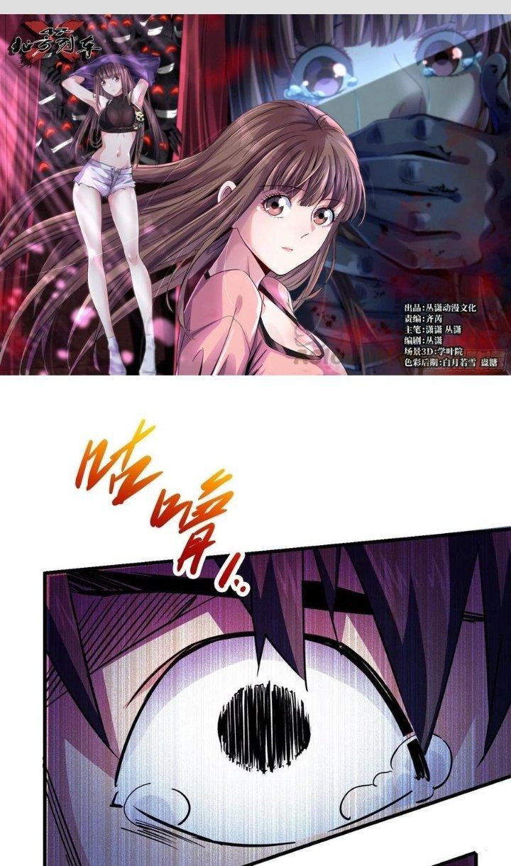 Bắc Liệt Phương Xa Chapter 6 - Trang 2