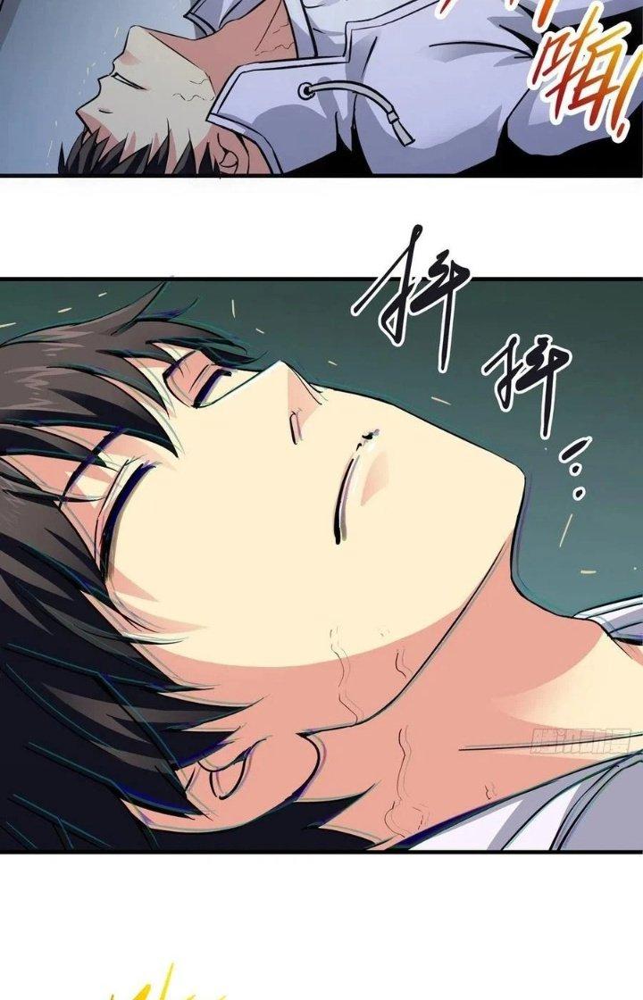 Bắc Liệt Phương Xa Chapter 6 - Trang 2