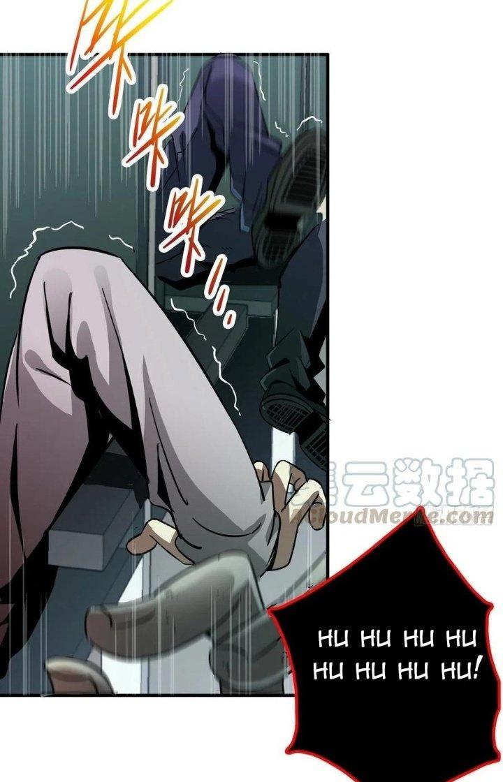 Bắc Liệt Phương Xa Chapter 6 - Trang 2