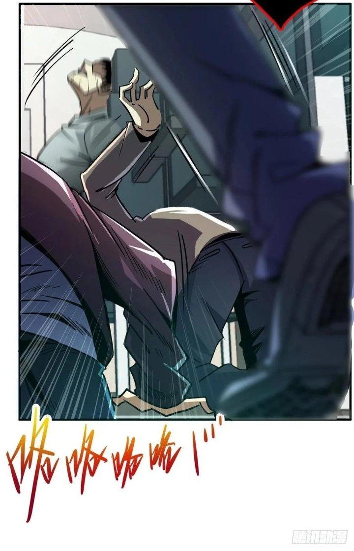 Bắc Liệt Phương Xa Chapter 6 - Trang 2