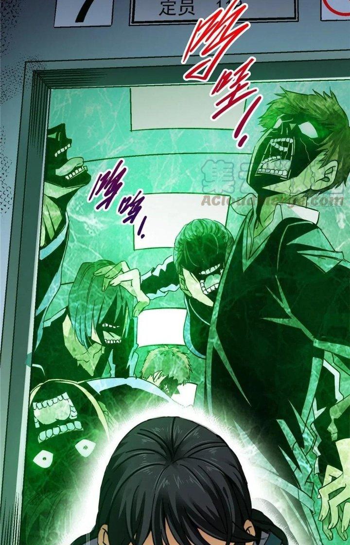 Bắc Liệt Phương Xa Chapter 6 - Trang 2