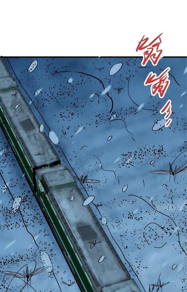 Bắc Liệt Phương Xa Chapter 7 - Trang 2