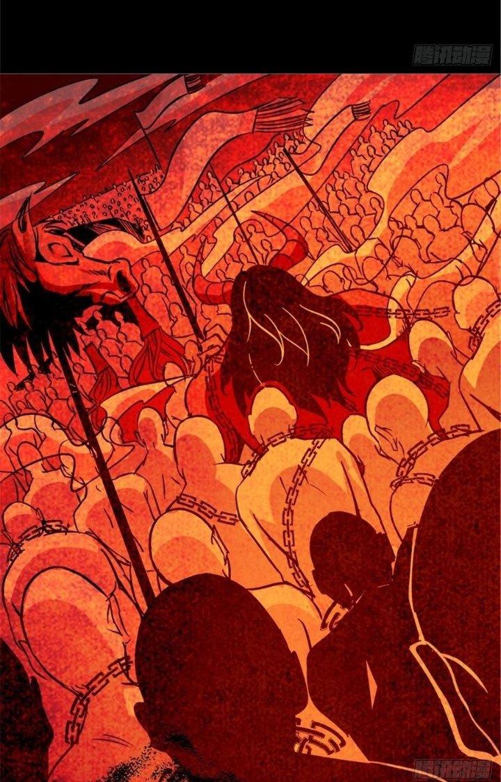 Bắc Liệt Phương Xa Chapter 7 - Trang 2