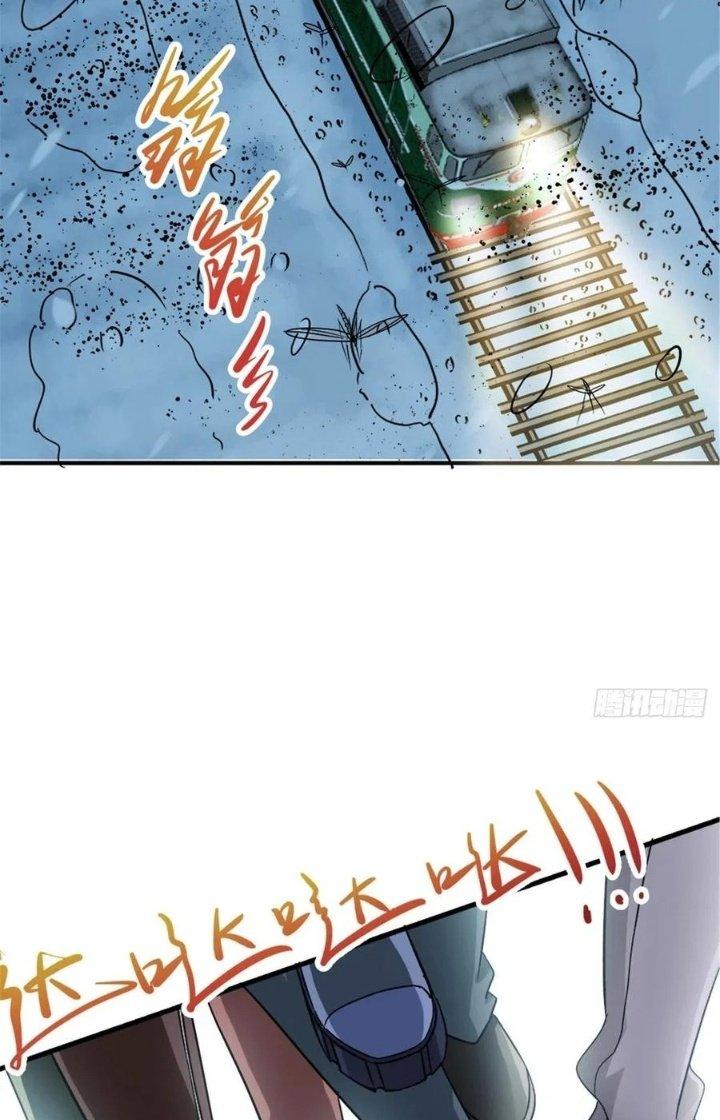 Bắc Liệt Phương Xa Chapter 7 - Trang 2