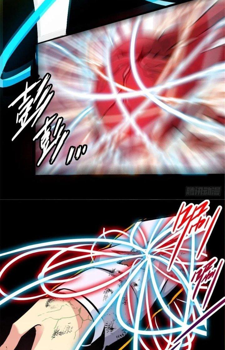 Bắc Liệt Phương Xa Chapter 7 - Trang 2