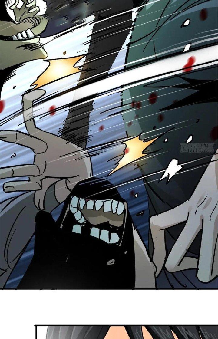 Bắc Liệt Phương Xa Chapter 7 - Trang 2