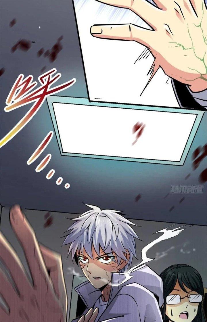 Bắc Liệt Phương Xa Chapter 7 - Trang 2