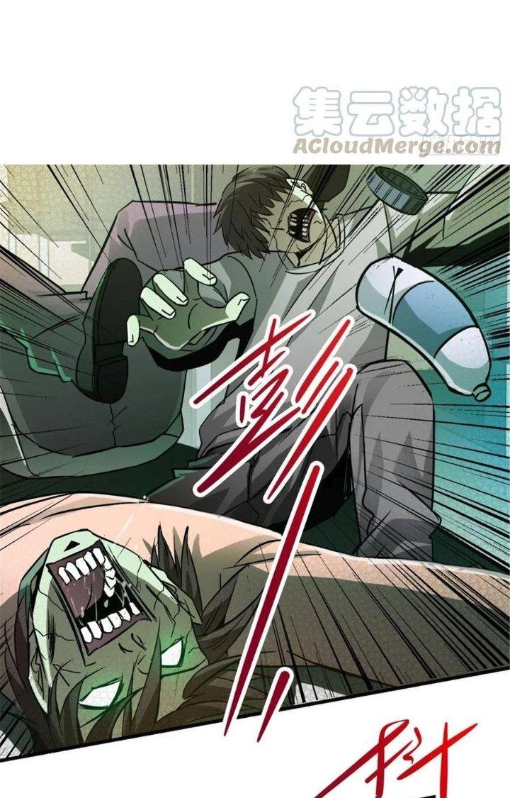 Bắc Liệt Phương Xa Chapter 8 - Trang 2