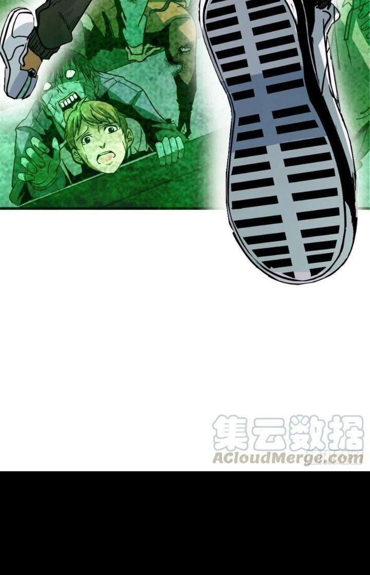 Bắc Liệt Phương Xa Chapter 8 - Trang 2