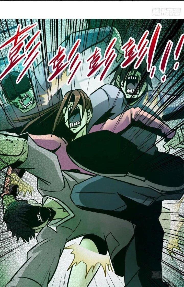 Bắc Liệt Phương Xa Chapter 8 - Trang 2