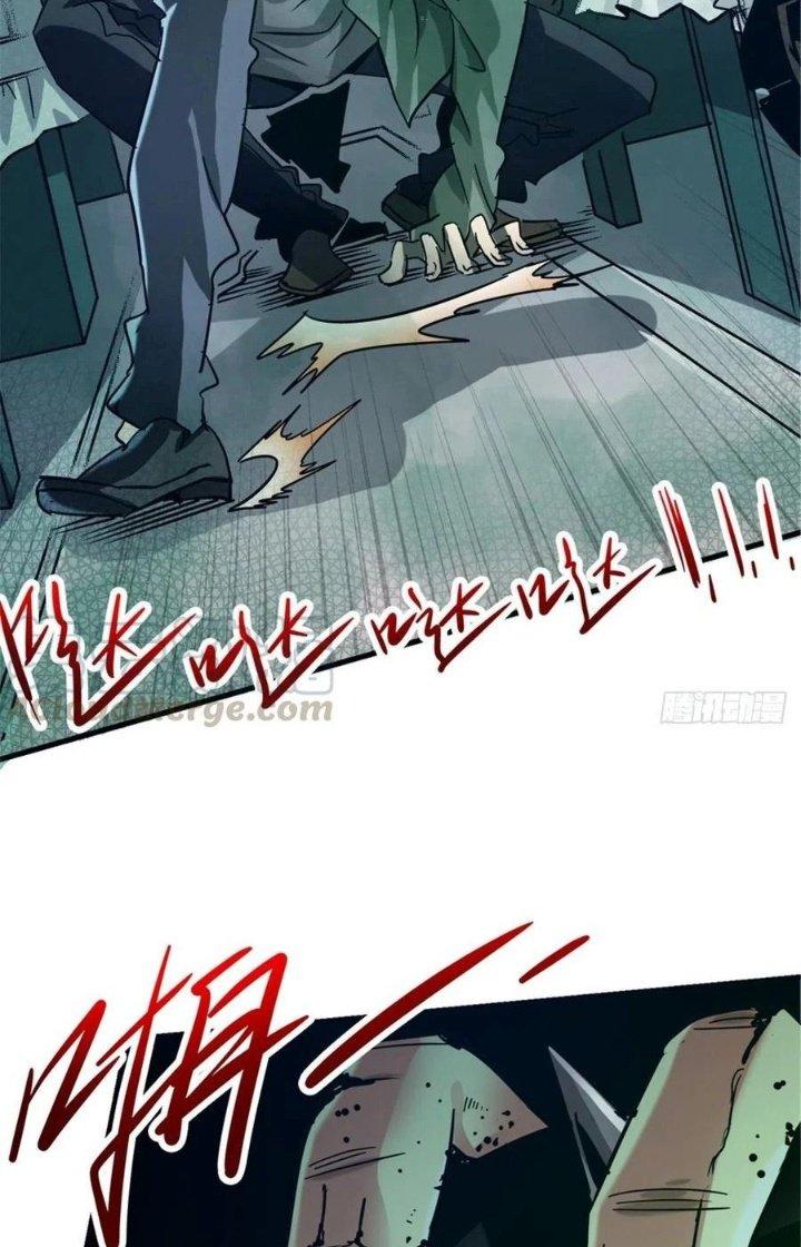 Bắc Liệt Phương Xa Chapter 10 - Trang 2