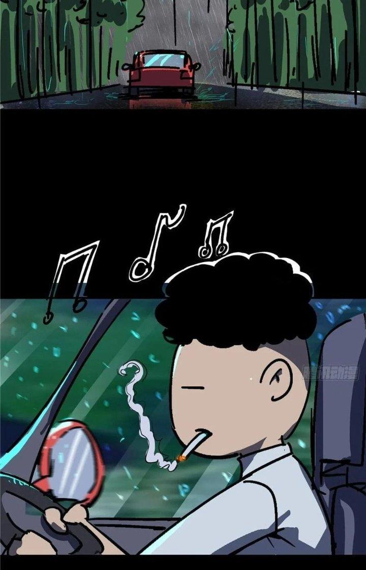 Bắc Liệt Phương Xa Chapter 10 - Trang 2