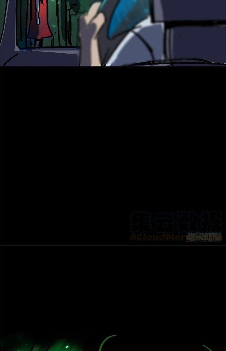 Bắc Liệt Phương Xa Chapter 10 - Trang 2