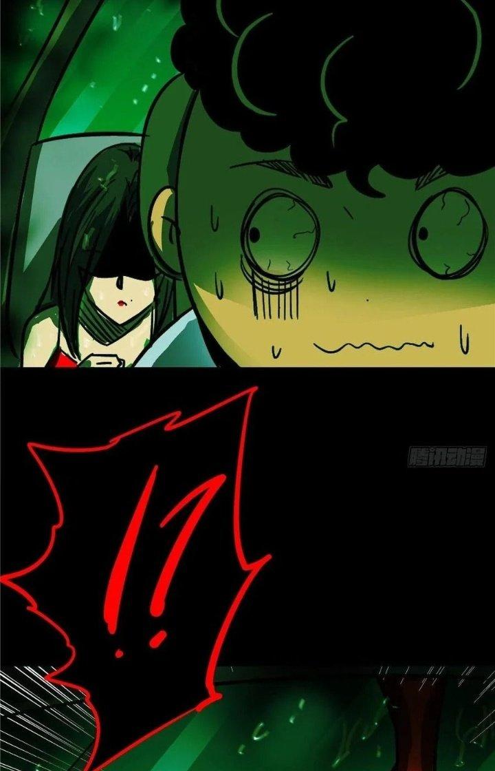 Bắc Liệt Phương Xa Chapter 10 - Trang 2