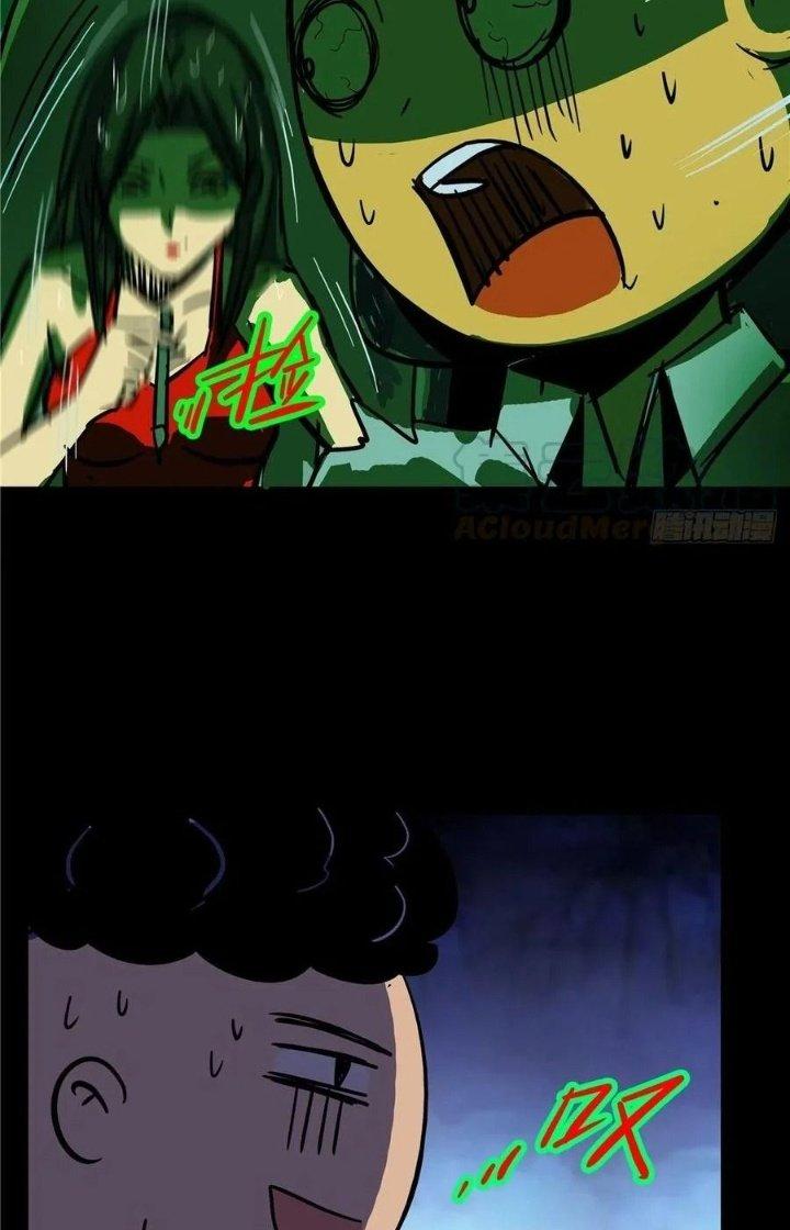 Bắc Liệt Phương Xa Chapter 10 - Trang 2