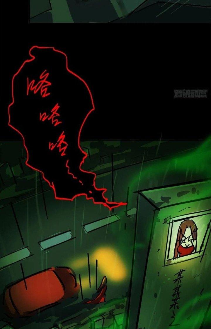 Bắc Liệt Phương Xa Chapter 10 - Trang 2