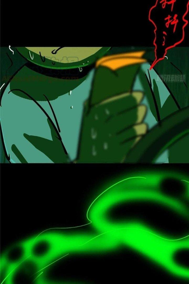 Bắc Liệt Phương Xa Chapter 10 - Trang 2