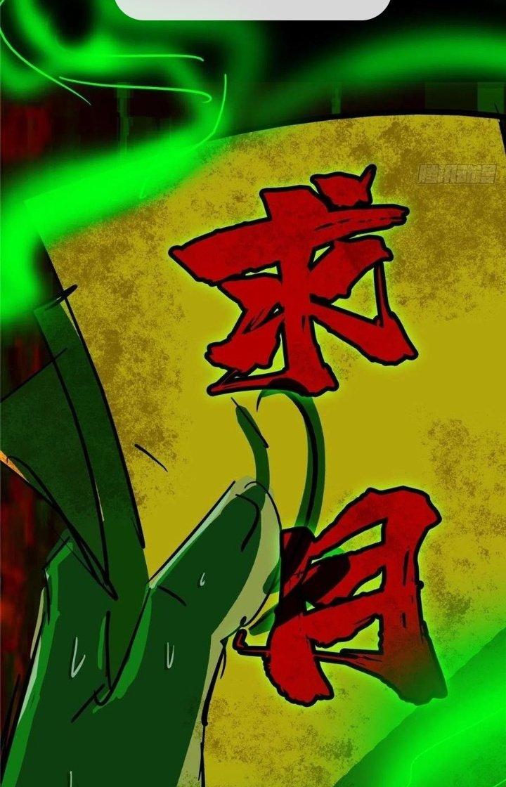 Bắc Liệt Phương Xa Chapter 10 - Trang 2