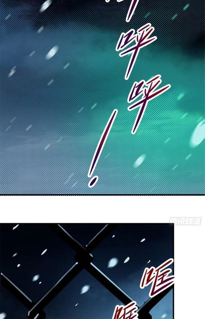 Bắc Liệt Phương Xa Chapter 11 - Trang 2