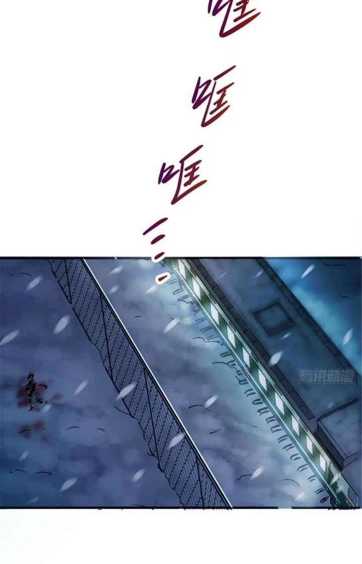 Bắc Liệt Phương Xa Chapter 11 - Trang 2