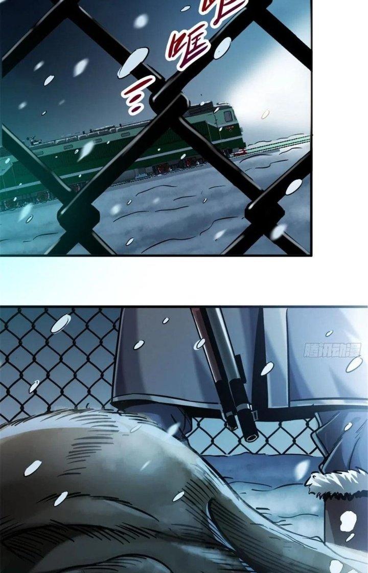 Bắc Liệt Phương Xa Chapter 11 - Trang 2