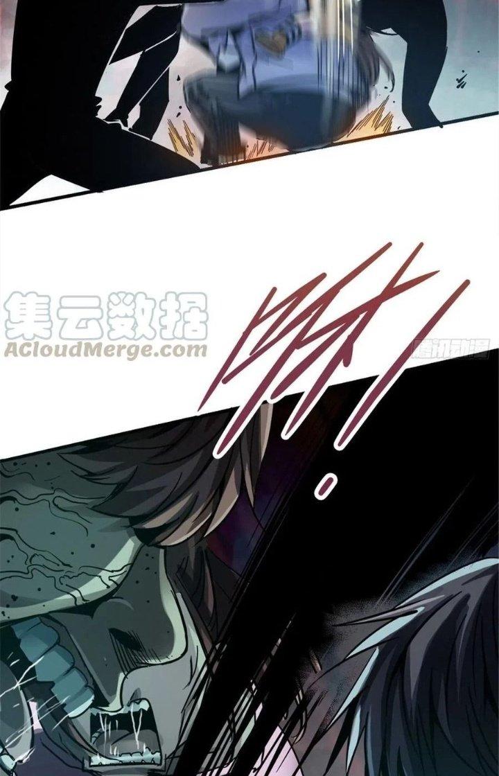 Bắc Liệt Phương Xa Chapter 11 - Trang 2