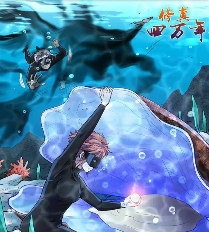 Tu Chân Tứ Vạn Niên Chapter 313 - Trang 3