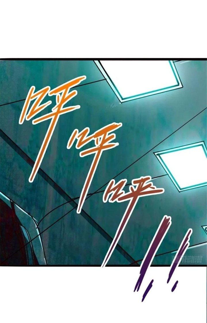 Bắc Liệt Phương Xa Chapter 12 - Trang 2