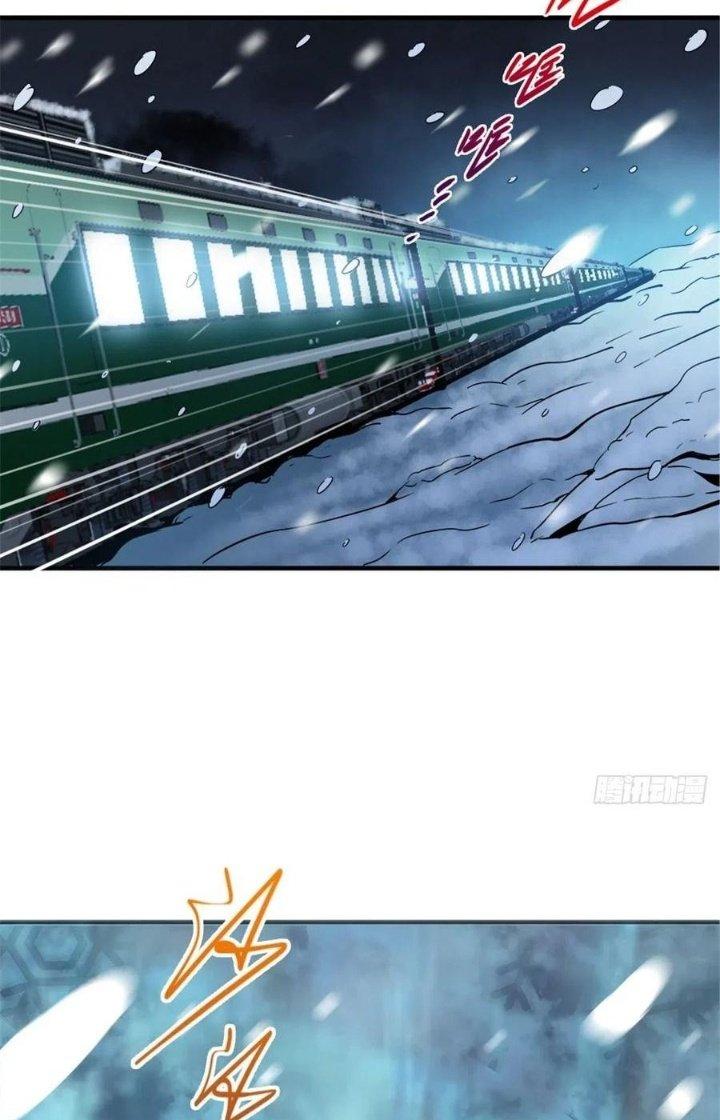 Bắc Liệt Phương Xa Chapter 12 - Trang 2