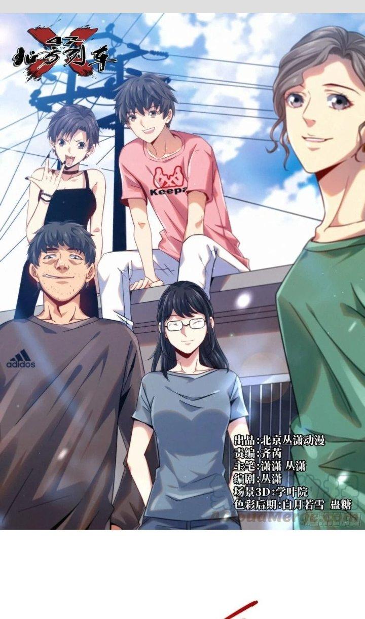 Bắc Liệt Phương Xa Chapter 13 - Trang 2