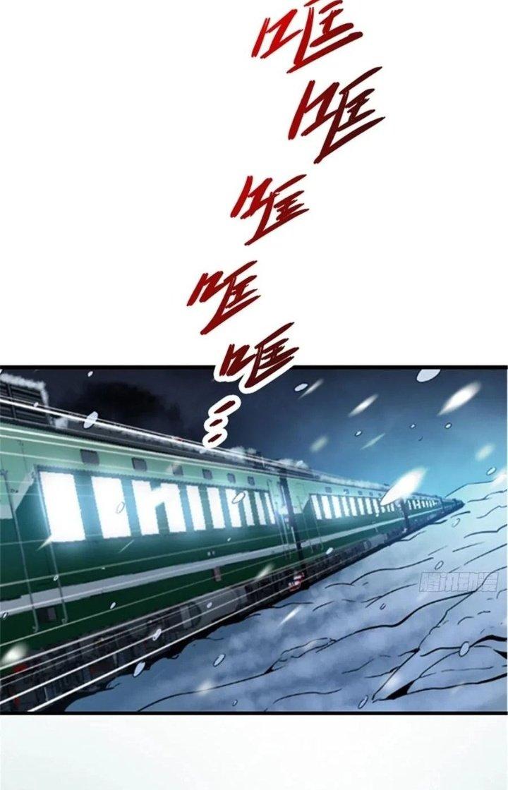 Bắc Liệt Phương Xa Chapter 13 - Trang 2