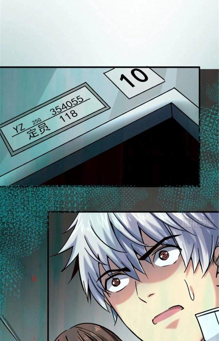 Bắc Liệt Phương Xa Chapter 13 - Trang 2