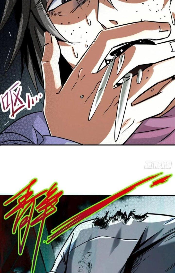 Bắc Liệt Phương Xa Chapter 13 - Trang 2