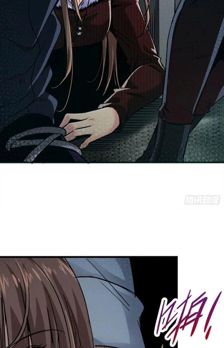 Bắc Liệt Phương Xa Chapter 14 - Trang 2