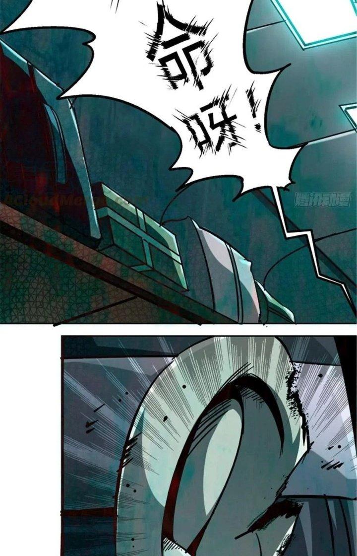 Bắc Liệt Phương Xa Chapter 14 - Trang 2