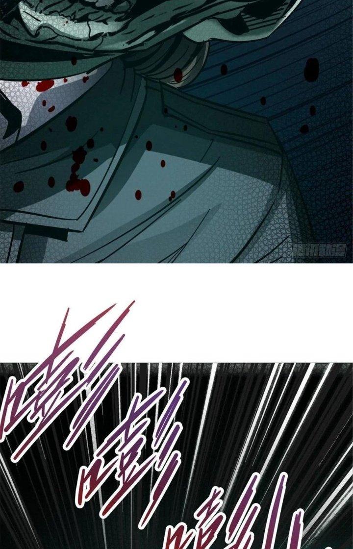 Bắc Liệt Phương Xa Chapter 15 - Trang 2