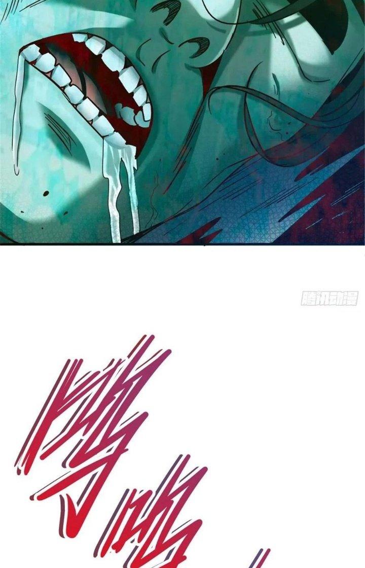 Bắc Liệt Phương Xa Chapter 15 - Trang 2