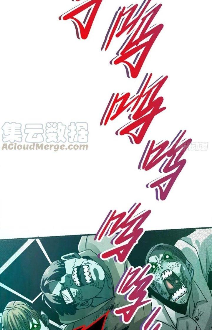 Bắc Liệt Phương Xa Chapter 15 - Trang 2