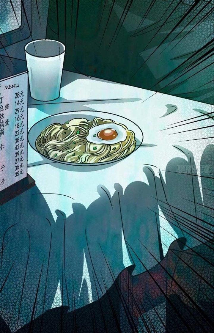 Bắc Liệt Phương Xa Chapter 15 - Trang 2