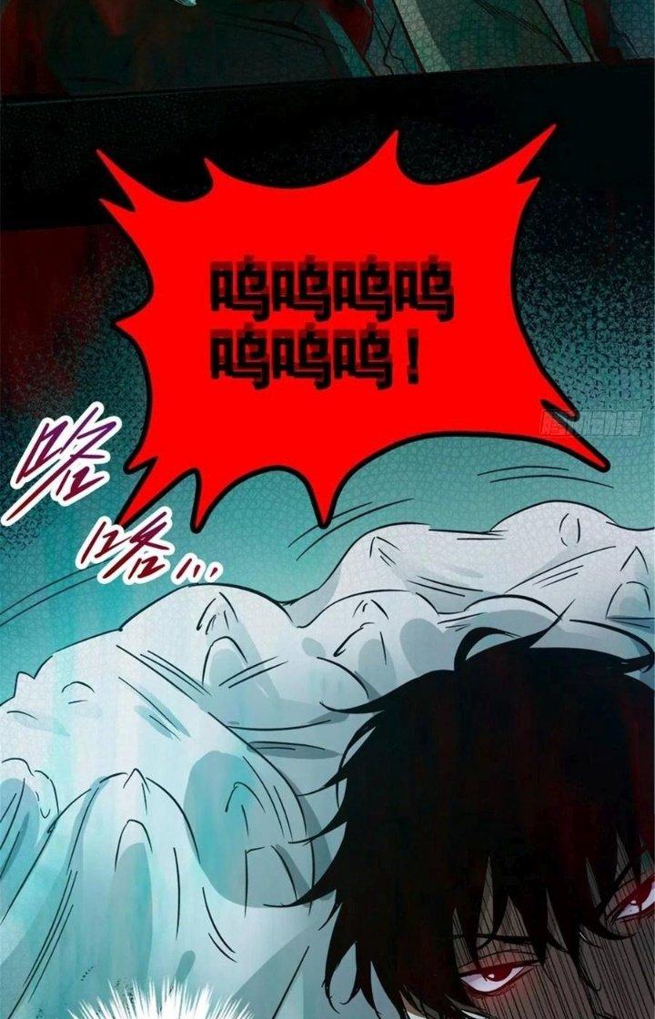 Bắc Liệt Phương Xa Chapter 15 - Trang 2