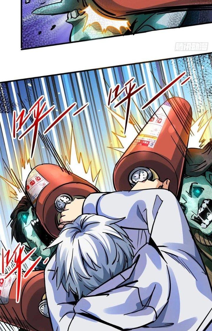 Bắc Liệt Phương Xa Chapter 16 - Trang 2