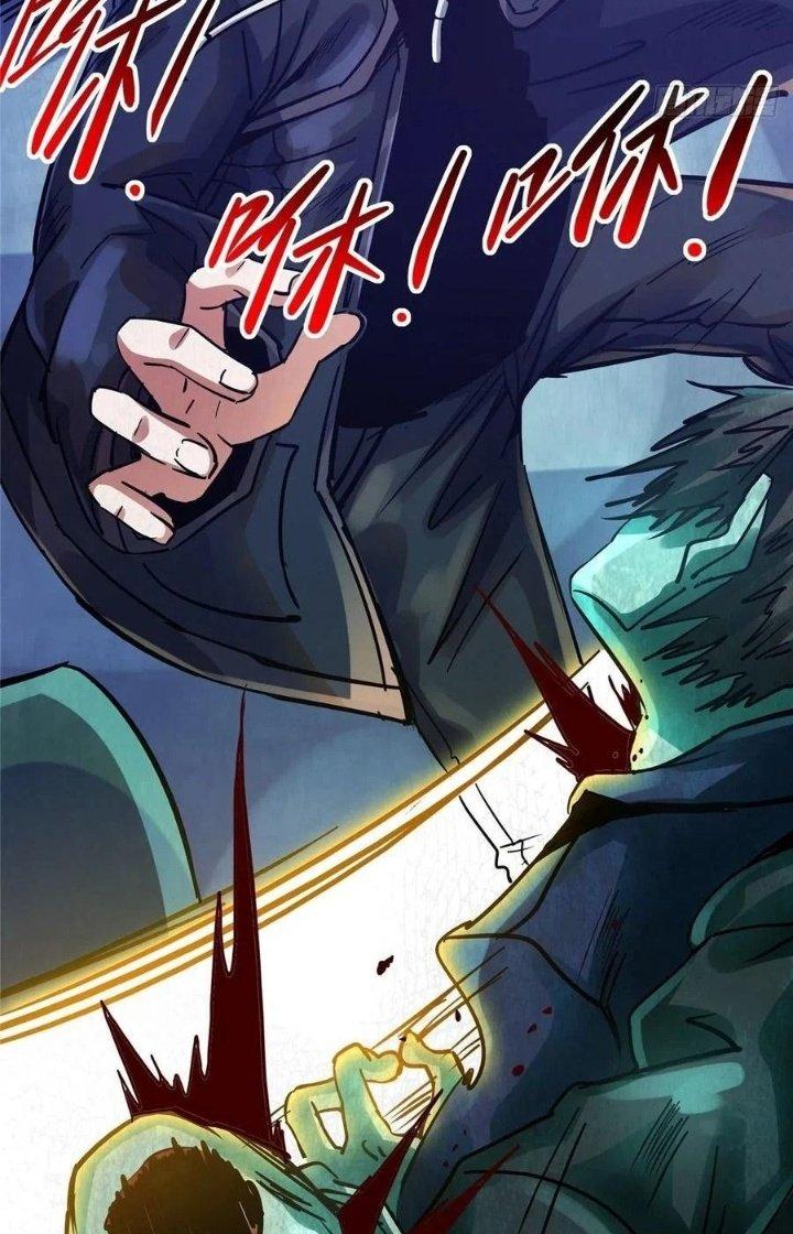 Bắc Liệt Phương Xa Chapter 16 - Trang 2