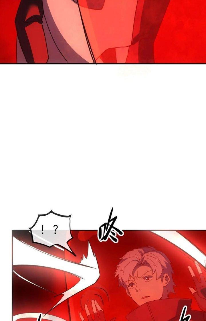 Tinh Môn Chapter 56 - Trang 2