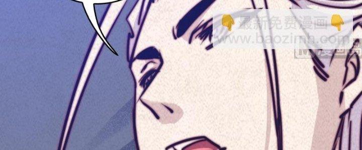 Trường Sinh Đạo Chapter 56 - Trang 2