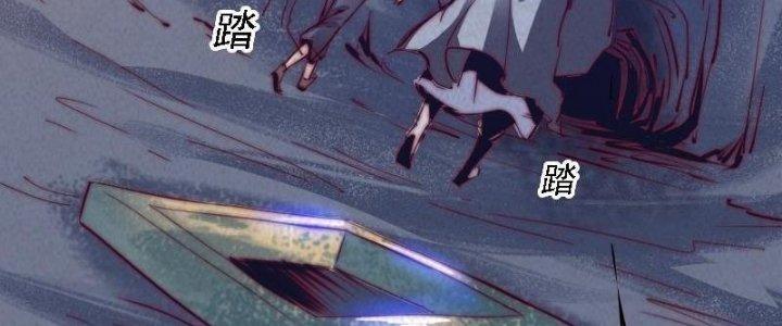 Trường Sinh Đạo Chapter 56 - Trang 2